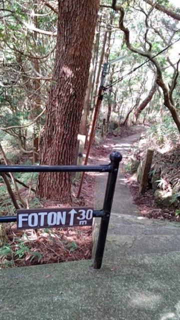 فندق Rokko Outdoor Station Foton كوبه المظهر الخارجي الصورة