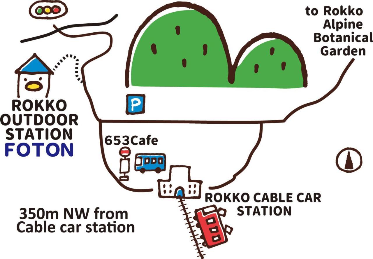 فندق Rokko Outdoor Station Foton كوبه المظهر الخارجي الصورة